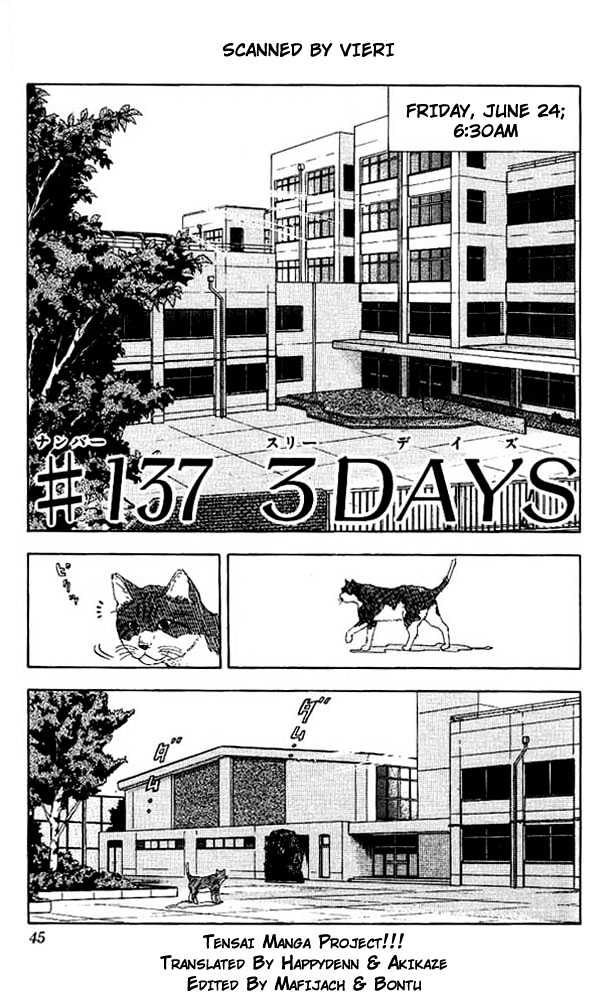 Slam Dunk, Chapter 137 image 01
